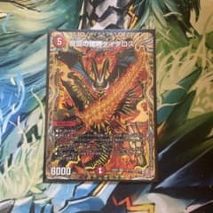 ダイダロス　シクのサムネイル