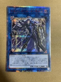 遊戯王OCGオルフェゴール・ロンギルス20thシークレットレア - メルカリ