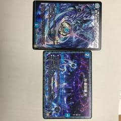 デュエルマスターズのサムネイル
