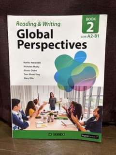 Global Perspectives Reading & Writing B…のサムネイル