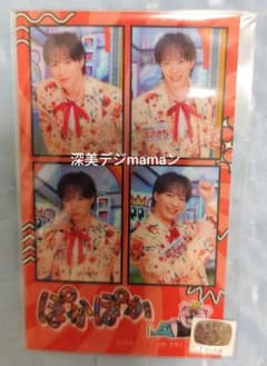 ♥ぽかぽか 卒業記念メモリアルくじ 塩田将己ステッカー♥のサムネイル