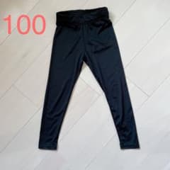 ラッシュガード　キッズ　水着　レギンス　100のサムネイル