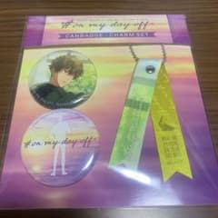 Free!　桐嶋夏也　缶バッジ　on my day offのサムネイル
