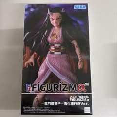 鬼滅の刃 FIGURIZMα 竈門禰豆子 鬼化進行時Ver.のサムネイル
