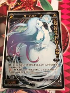 さみかぜちゃーんす 様 専用のサムネイル