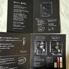POLA BA ポーラ　3Dコンシーラー　アイゾーンクリームのサムネイル