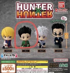 HUNTER × HUNTER すわらせ隊 ゴンのサムネイル