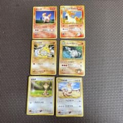 ポケモンカード 旧裏面 6枚セット - メルカリ