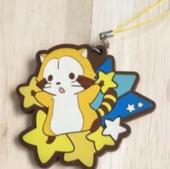 あらいぐまラスカル ラバストセットのサムネイル