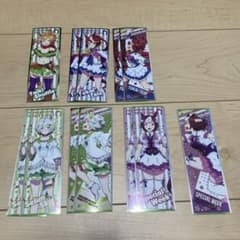トウカイテイオー スペシャルウィーク Futaba様専用のサムネイル