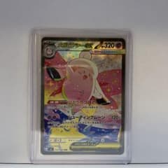 メガピクシーex SAR MEGA 拡張パック ムニキスゼロ 112/080 メガピクシーex SAR MEGA 拡張パック ムニキスゼロ 112/080 - メルカリ