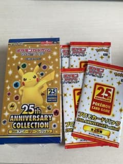 ポケモンカード 25th anniversary collectionのサムネイル