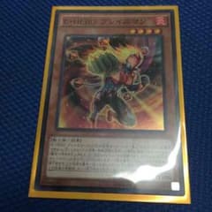 ブレイズマンのサムネイル