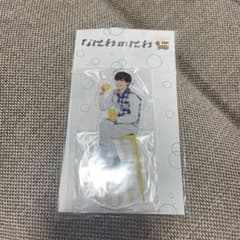 長尾謙杜 なにわのにわ アクリルスタンド アクスタ 新品未使用のサムネイル
