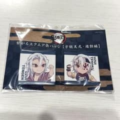 宇髄天元 繋がるスクエア缶バッジ 鬼滅の刃 ufotable 遊郭編 - メルカリ