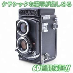 分解清掃 Minoltacord AUTOMAT 75mm F3.5 #9233 - メルカリ