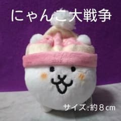 にゃんこ大戦争 】ウィンタースタイルぬいぐるみ 1個 - メルカリ