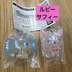 ジュエルペット　めじるしアクセサリー　ルビー＆サフィー　２点 ガチャのサムネイル