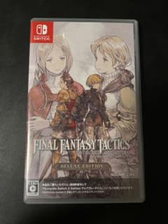Switch ファイナルファンタジータクティクス - イヴァリース クロニクル