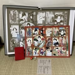 椎名林檎 雙六エクスタシー来場土産☆椎名林檎式 當世をんな雙六☆根付