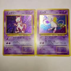 ポケモンカード　ミュウツー　旧裏　十字ホロ ポケモンカード 旧裏 ミュウ(十字ホロ、渦巻きホロ) ミュウツー セット
