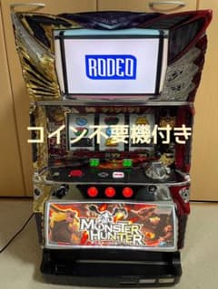 パチスロ実機 モンスターハンター 初代 家庭用 コイン不要機 送料込のサムネイル
