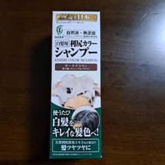 自然派clubサスティ 白髪用利尻カラーシャンプー
ダークブラウンのサムネイル
