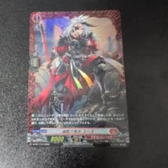 カードファイト!! ヴァンガード 滅龍の意志 ユースのサムネイル