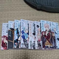 皇帝の一人娘 1～7のサムネイル