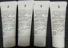 オルビスユー　フォーミングウォッシュ　14g　4本セットのサムネイル
