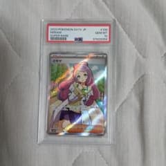 ミモザ SR スカーレット&バイオレット 拡張パック バイオレットex キラ …のサムネイル