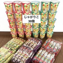 ⑭お菓子まとめ売り(じゃがりこ30個・うまい棒90本) - メルカリ
