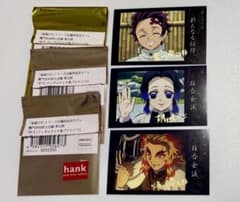 Demon Slayer "I Love You" Instax-style Bromide Set