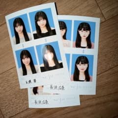 seju 証明写真のサムネイル