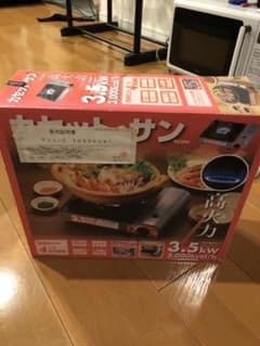 カセットコンロのサムネイル