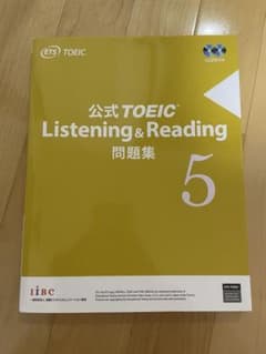 公式TOEIC Listening & Reading 問題集 5のサムネイル