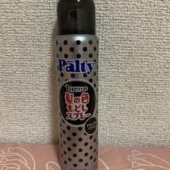 パルティ 黒染めスプレーのサムネイル