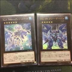 フリーザードン レディジャスティスのサムネイル