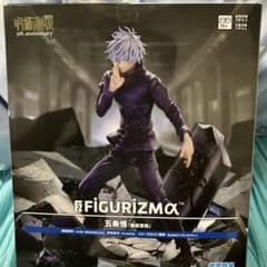 呪術廻戦 五条悟 FIGURIZMα 無量空処 フィギュア - メルカリ