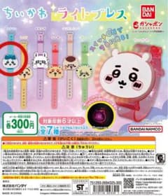ちいかわ　ライトブレス　ハチワレ　新品未開封のサムネイル