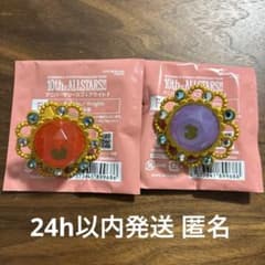 あんスタ アニバーサリースフィアリングライト 10th 光 創 - メルカリ