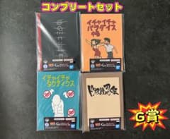 NARUTO 一番くじ G賞 スタンプノート コンプリートセットのサムネイル