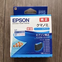 EPSON 純正 インクカートリッジ クマノミ シアンLのサムネイル