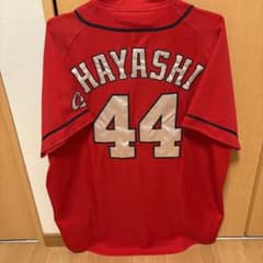 広島東洋カープ 林 晃汰 旧ハイクオリティユニフォーム（ビジター）O