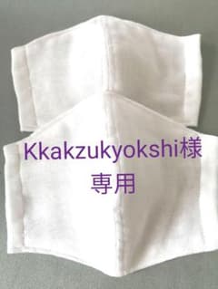 Kkakzukyokshiさま専用のサムネイル