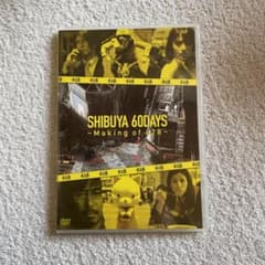 SHIBUYA 60DAYS 〜Making of 428〜のサムネイル