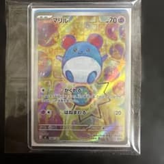ひ*お様 ポケモンカード　スタートデッキ100 バトルコレクション　マリルのサムネイル
