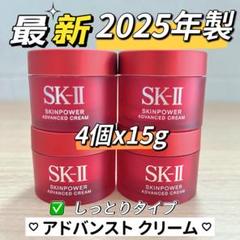 2本セット ハリアルクリーム メルカリ限定価格 新品 目元クリーム 2本セット ハリアルクリーム メルカリ限定価格 新品 目元クリーム