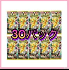 megaドリームex 30パック バラ ポケモンカード メガdream M2a - メルカリ