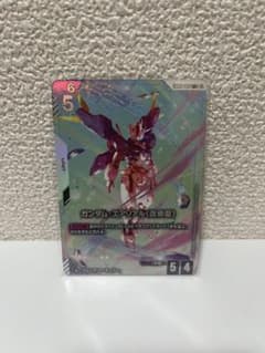 ゆ*う様 【ガンダムカードゲーム】ガンダムエアリアル(改修型)LR+のサムネイル
